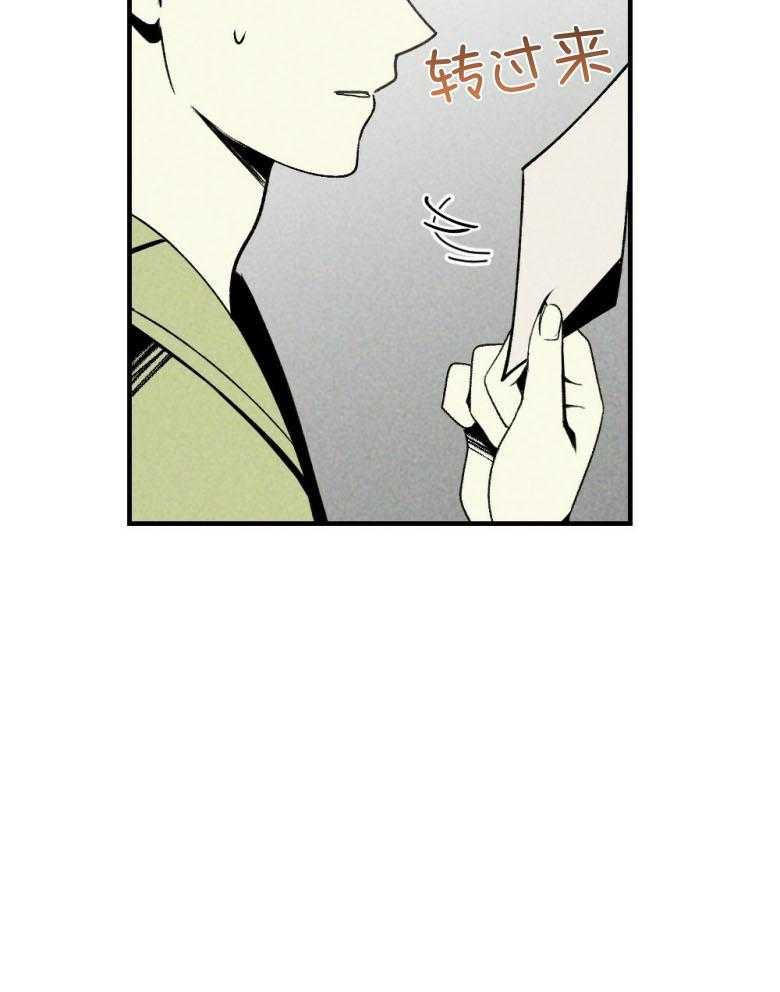 第76话_你是我的小苍兰35