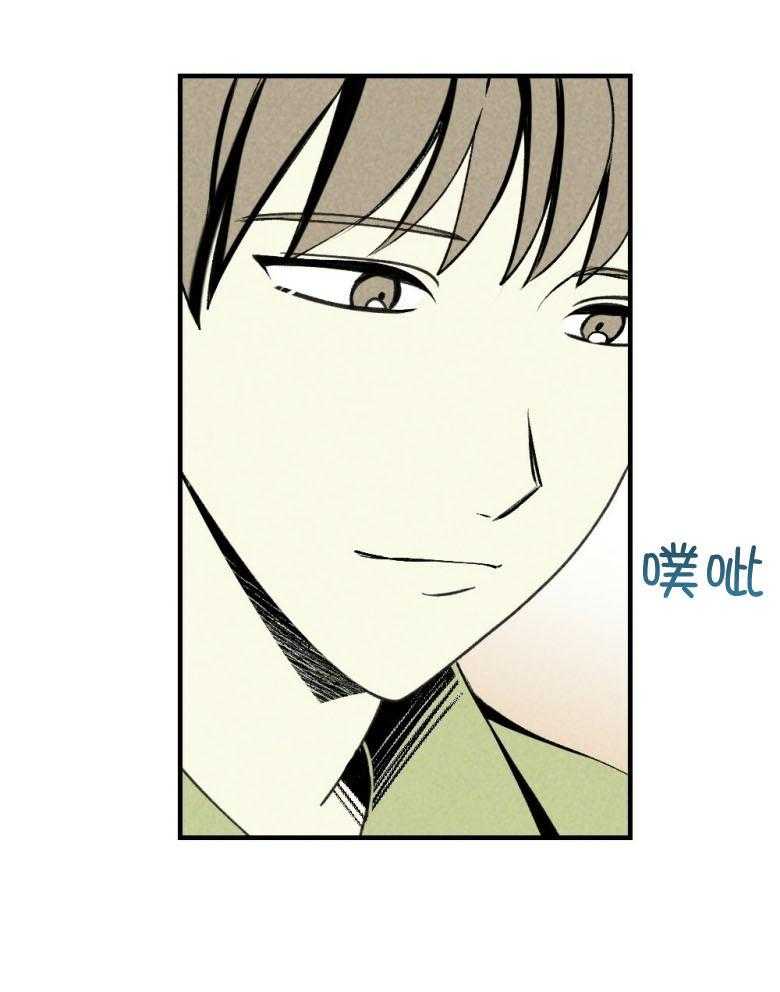 第76话_你是我的小苍兰37