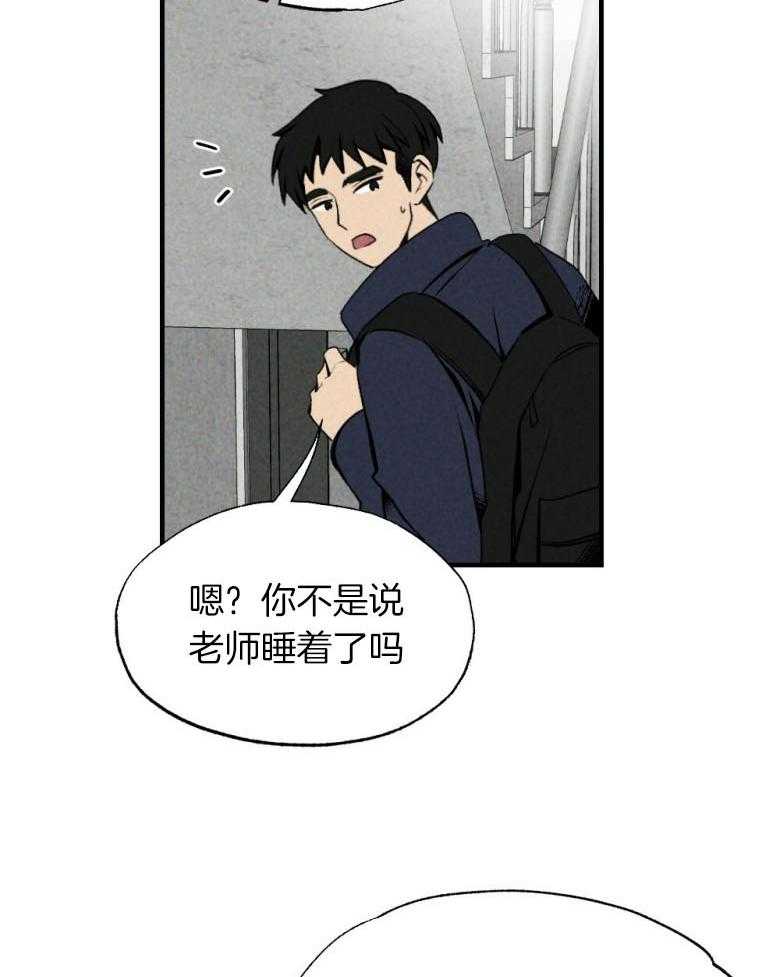 第76话_你是我的小苍兰6