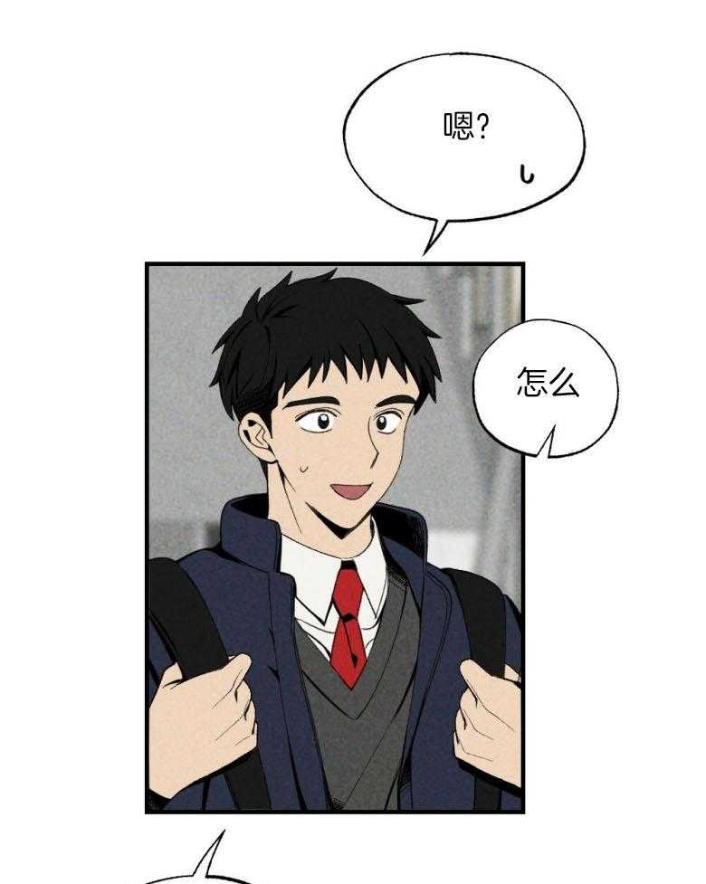 第76话_你是我的小苍兰8