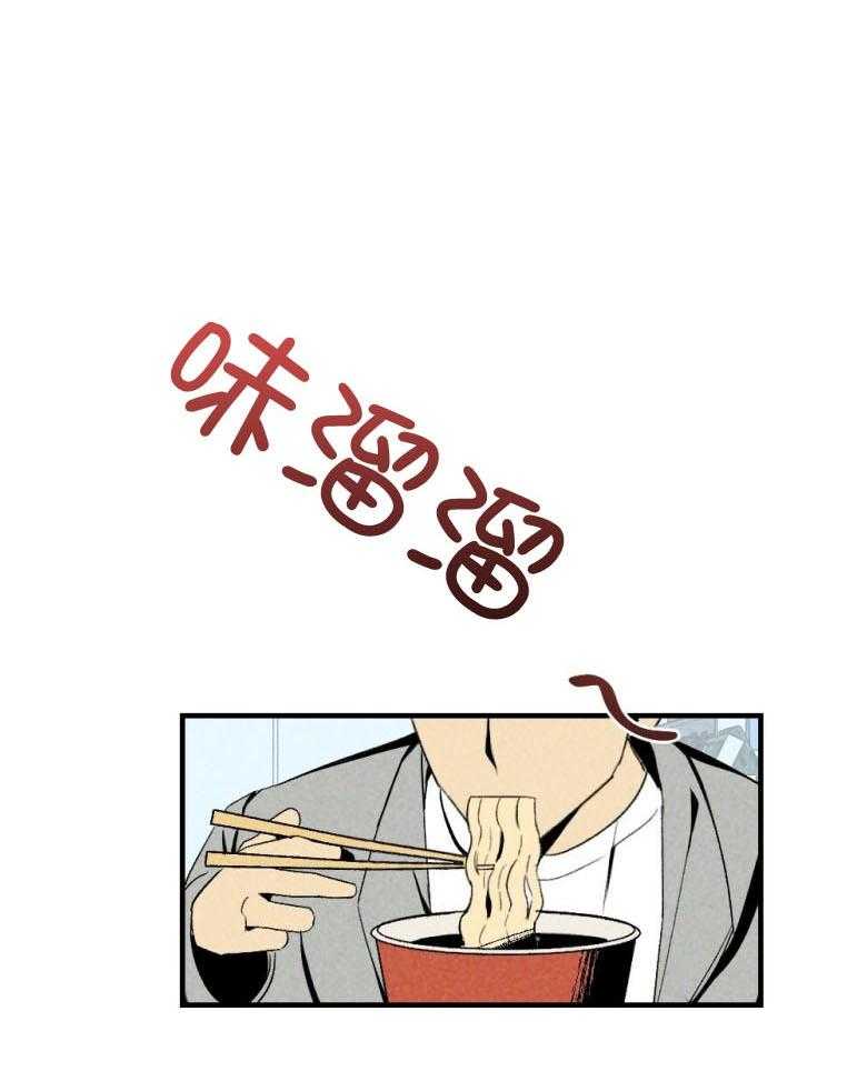 第77话_年下的优点0