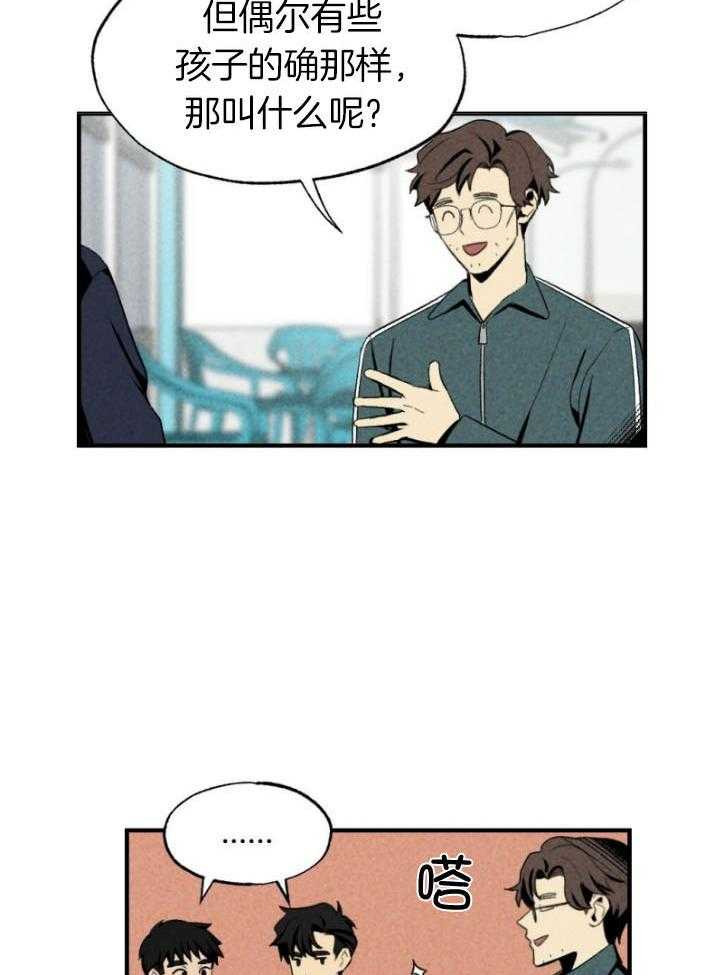 第77话_年下的优点18