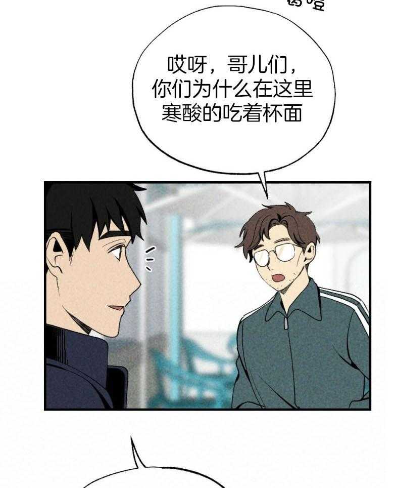 第77话_年下的优点2