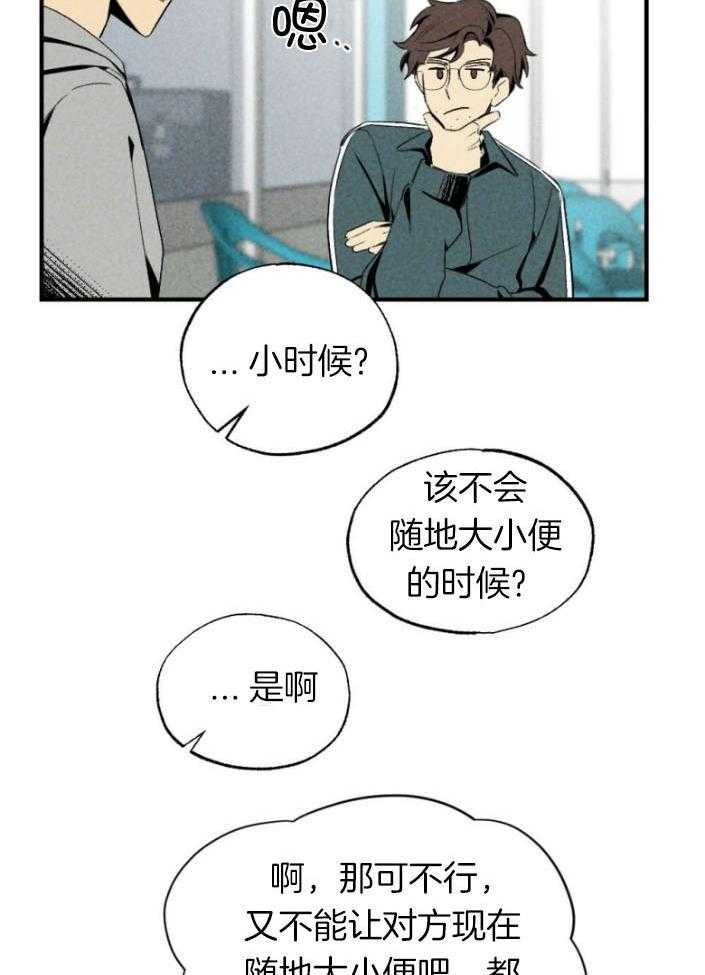 第77话_年下的优点31