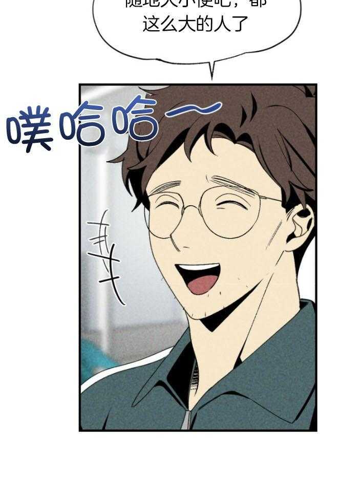 第77话_年下的优点32