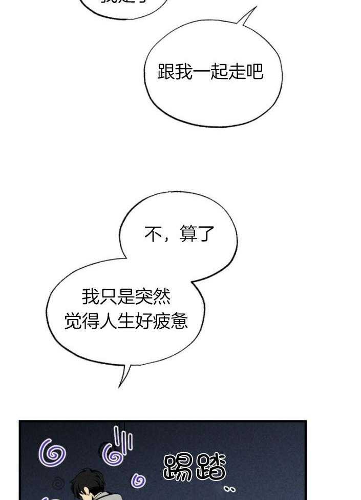 第77话_年下的优点35