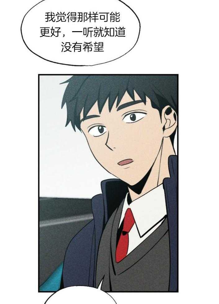 第77话_年下的优点38