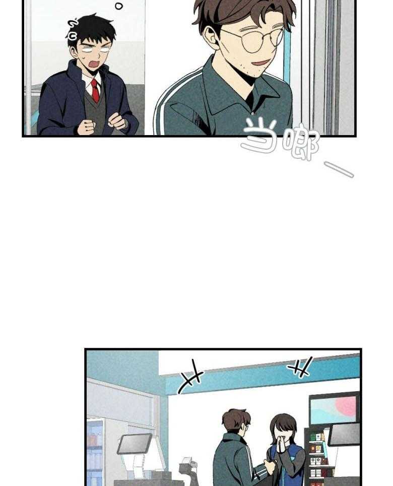 第77话_年下的优点4