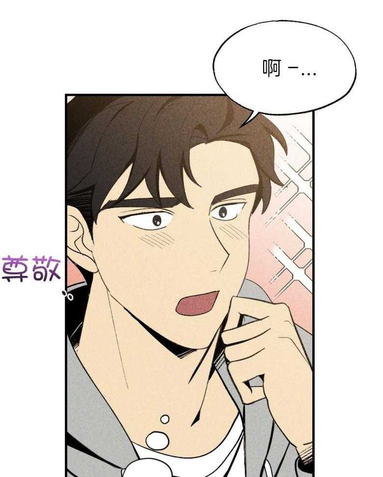 第77话_年下的优点7