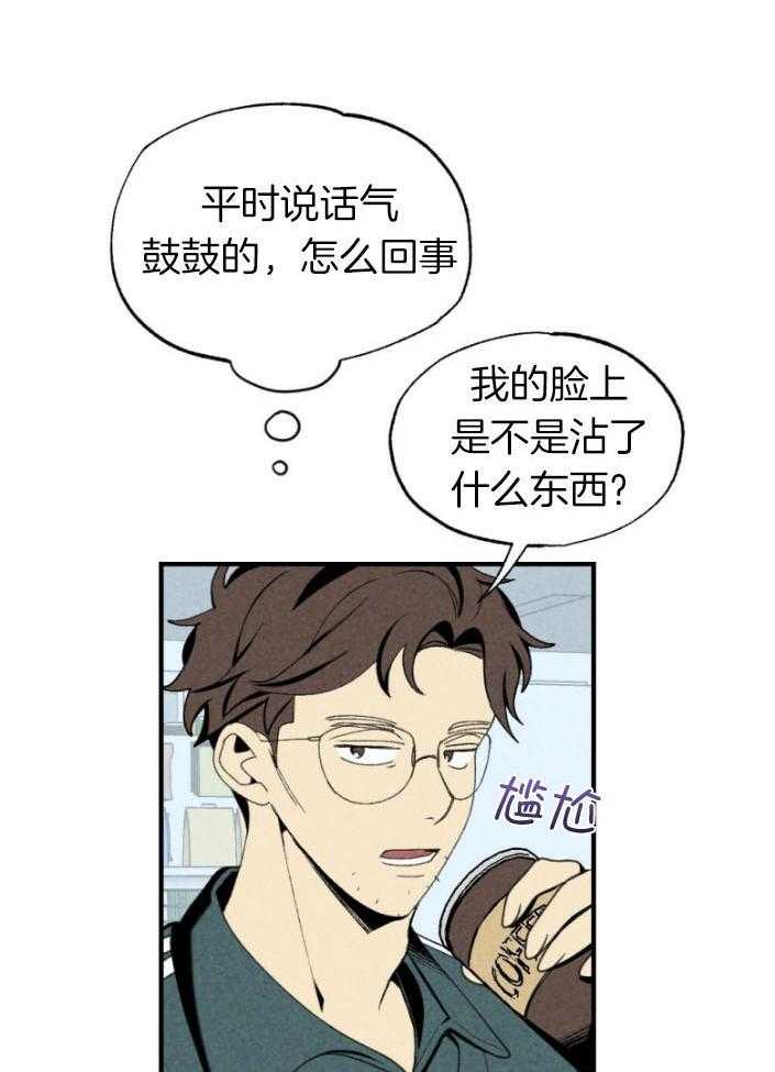 第77话_年下的优点9