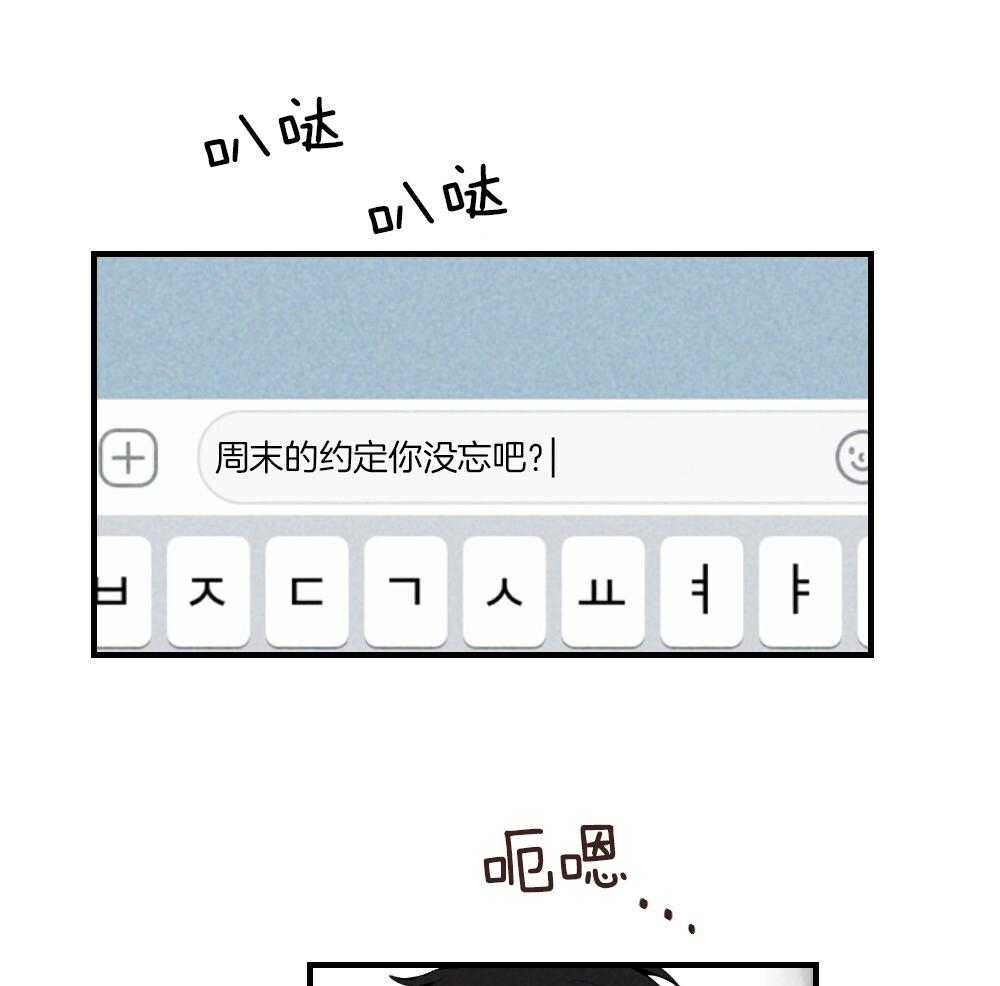 第78话_不要开门0
