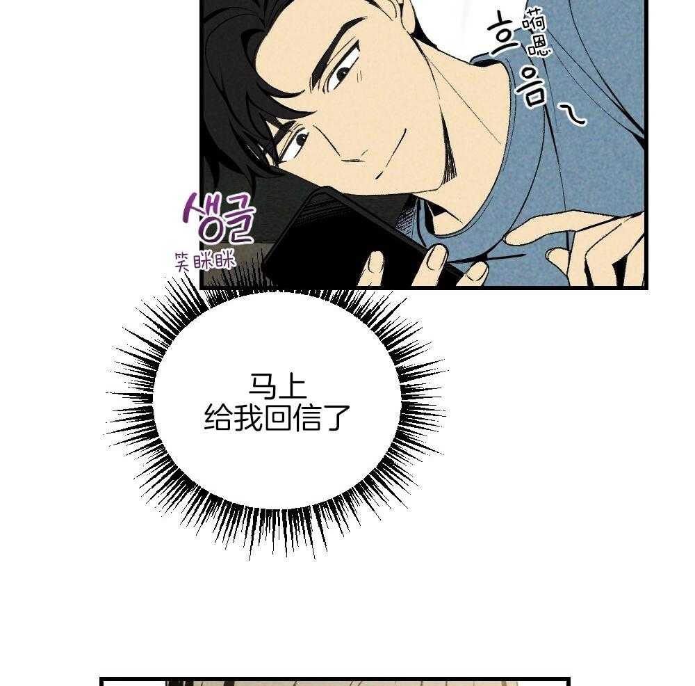 第78话_不要开门13
