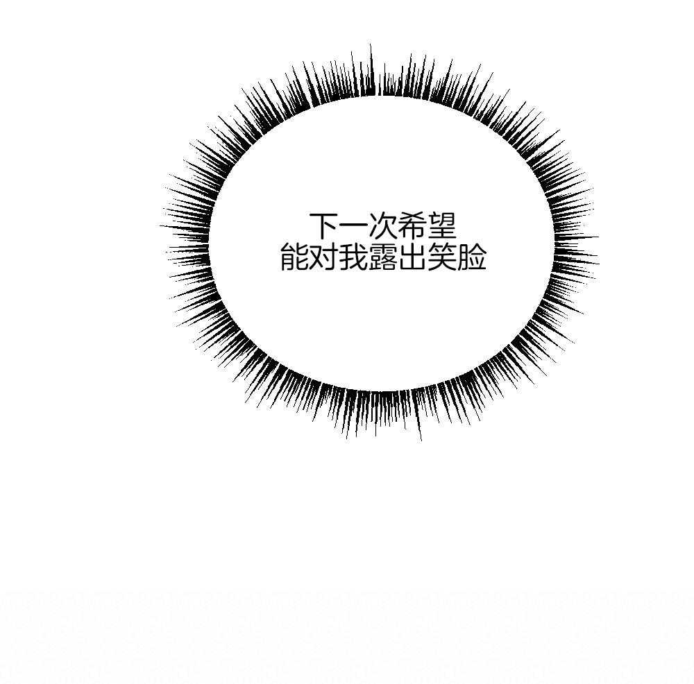 第78话_不要开门16
