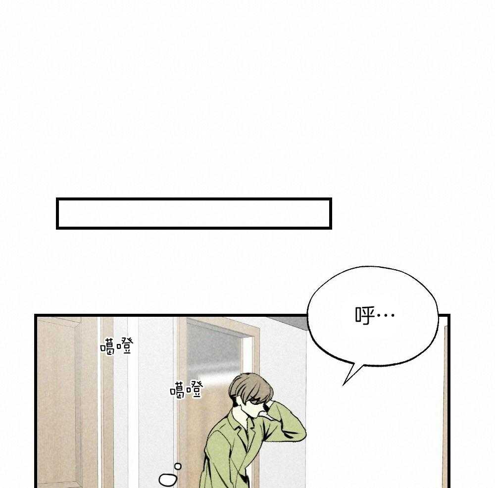 第78话_不要开门17