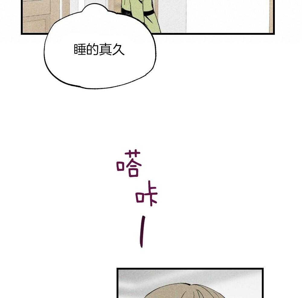 第78话_不要开门18