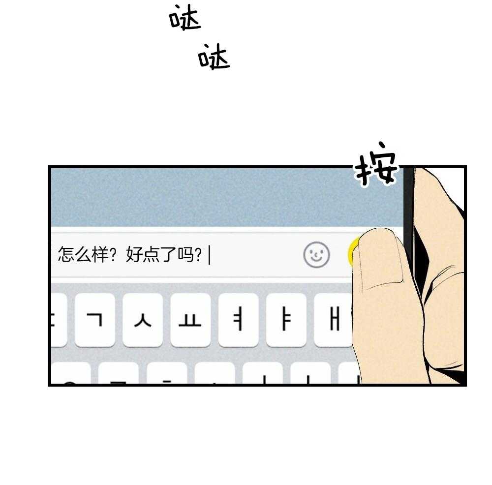 第78话_不要开门2