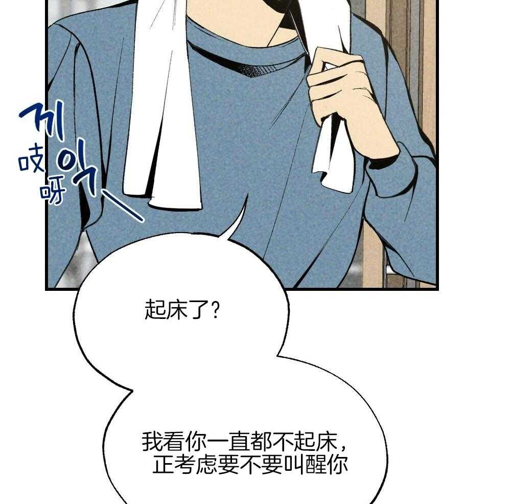 第78话_不要开门21