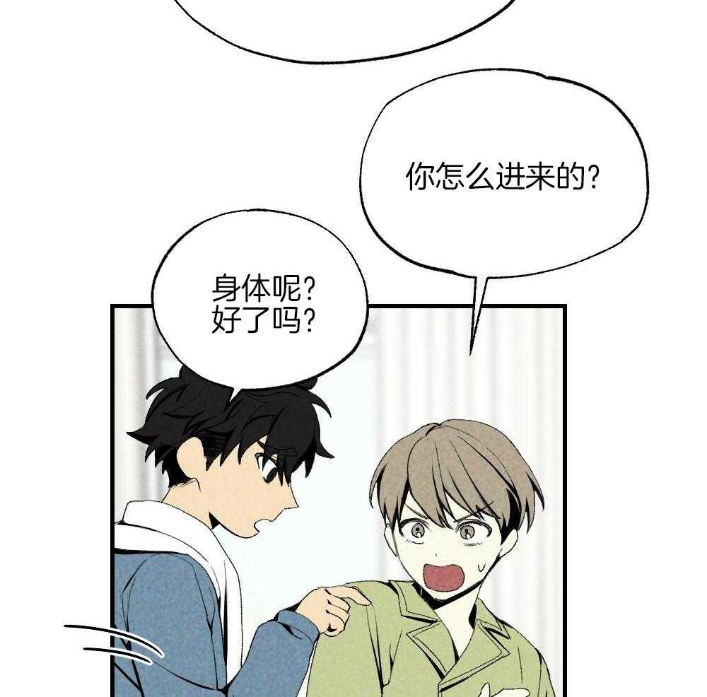 第78话_不要开门22