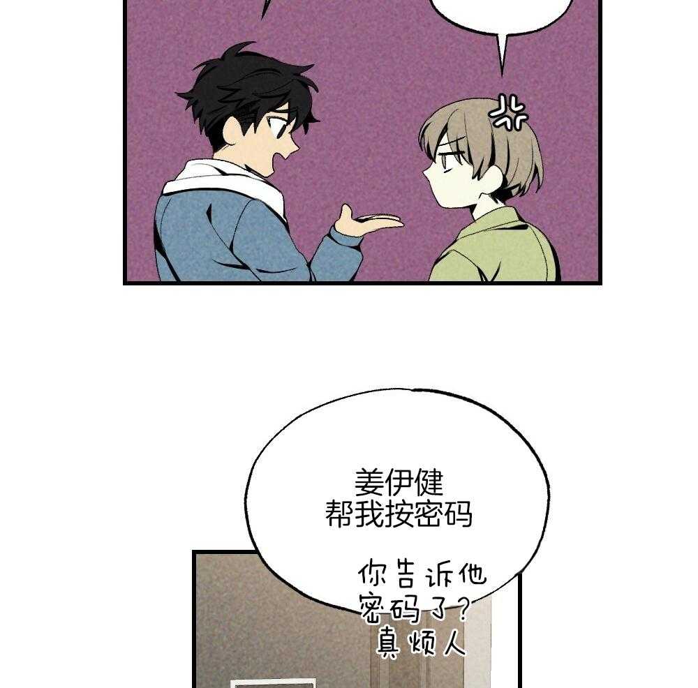 第78话_不要开门25