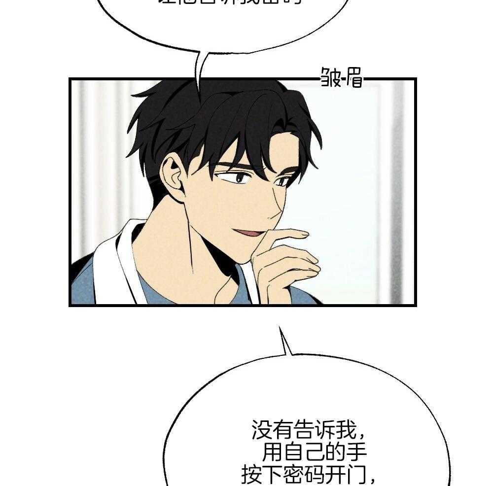 第78话_不要开门27