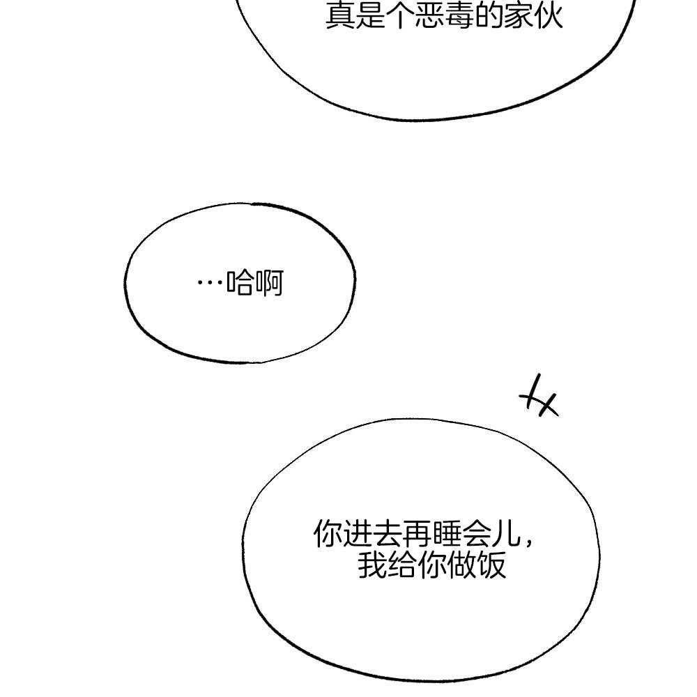 第78话_不要开门28