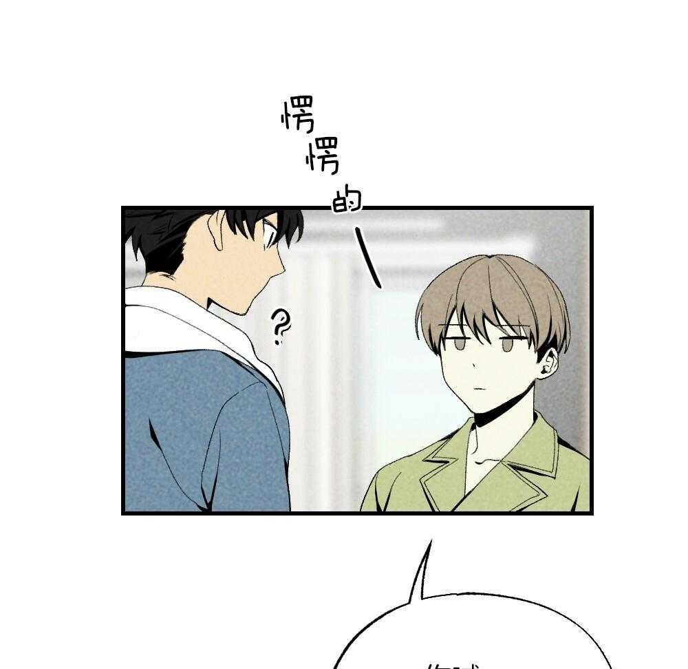 第78话_不要开门29