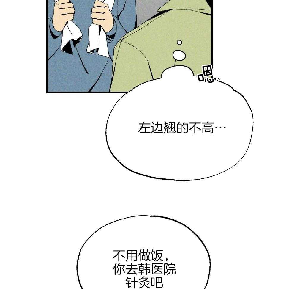第78话_不要开门31