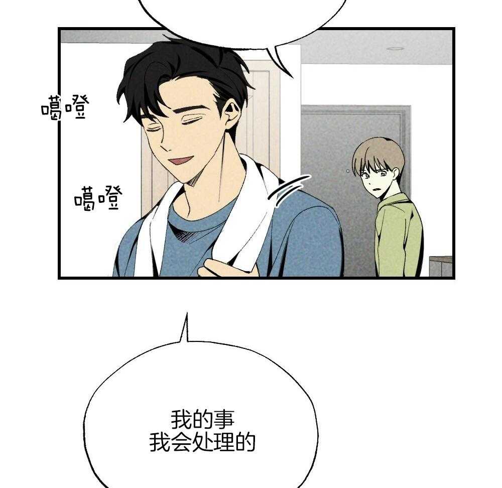 第78话_不要开门32