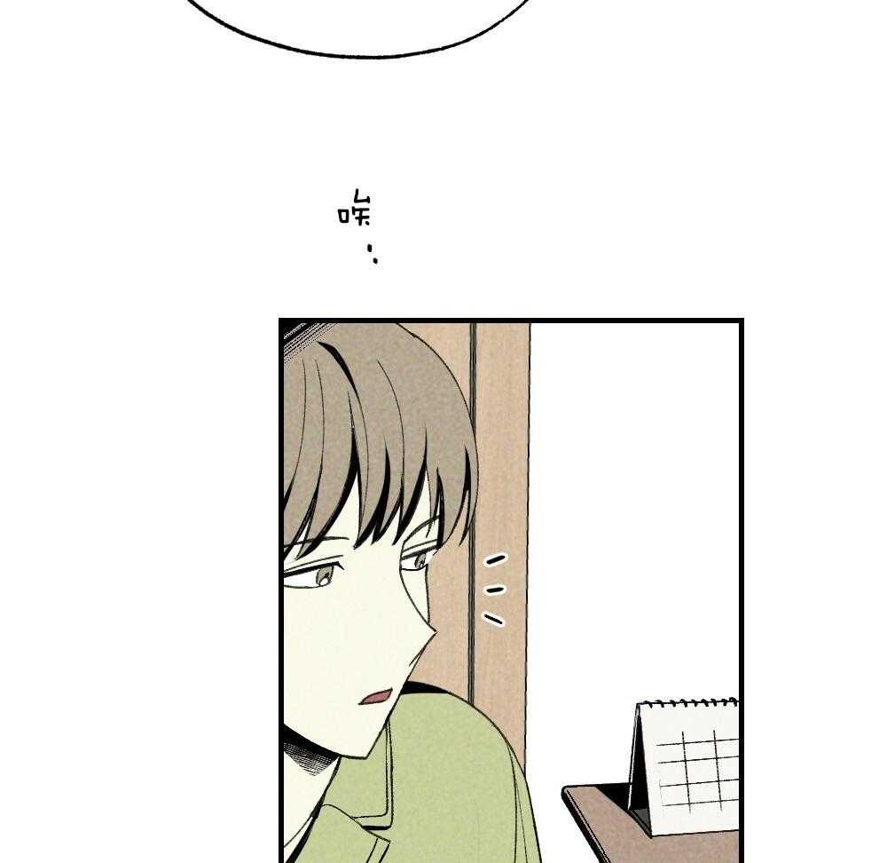 第78话_不要开门33