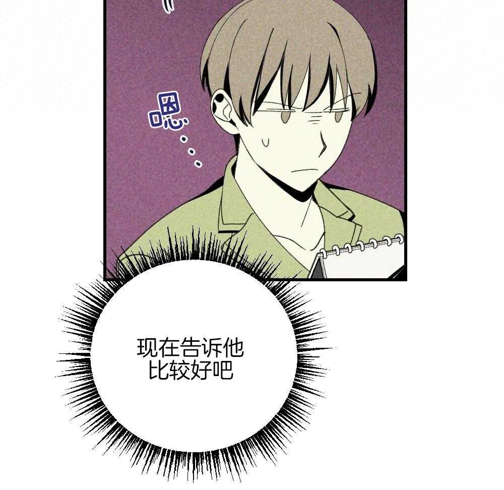 第78话_不要开门37
