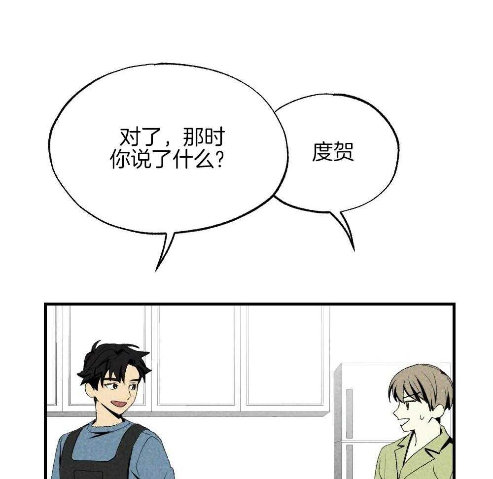 第78话_不要开门38