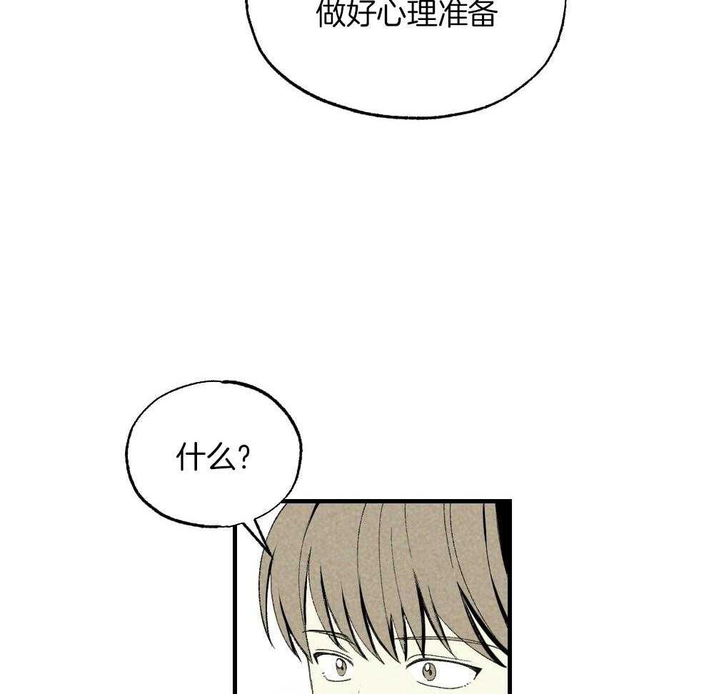 第78话_不要开门40