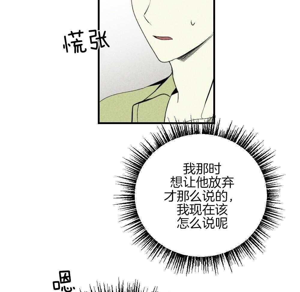 第78话_不要开门41