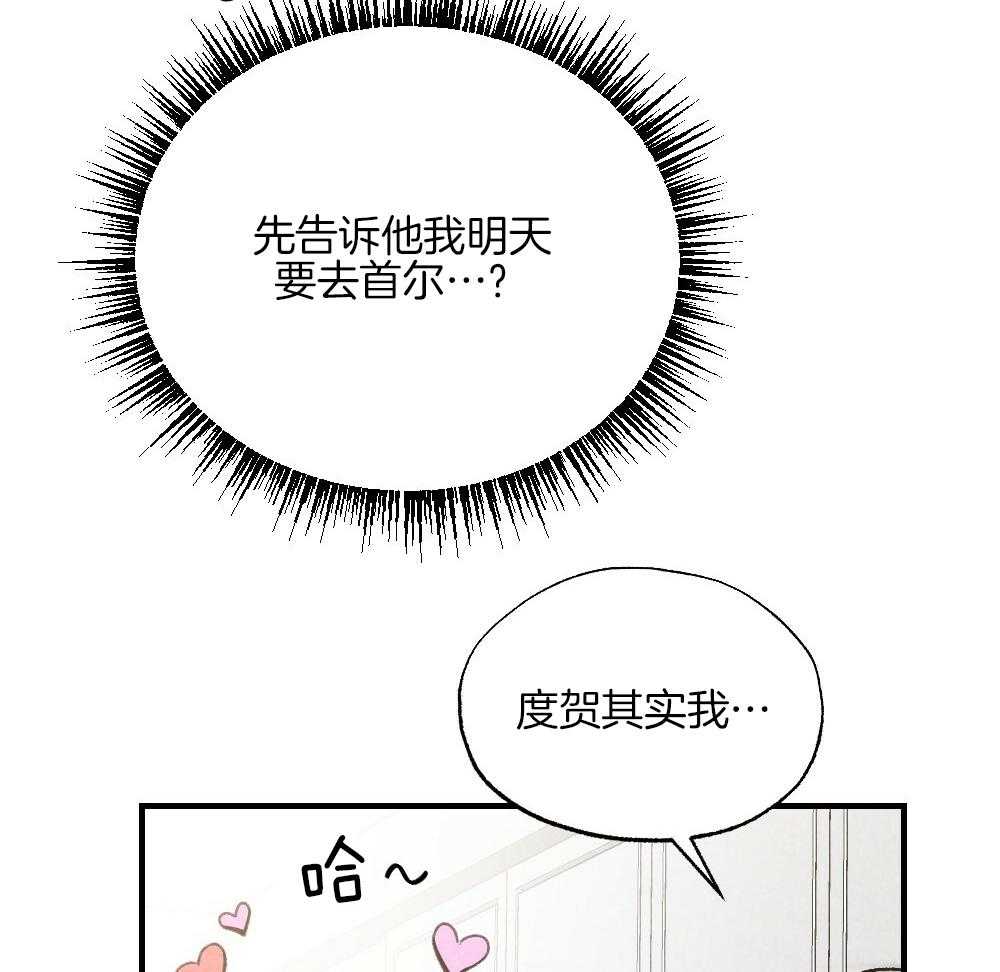 第78话_不要开门42