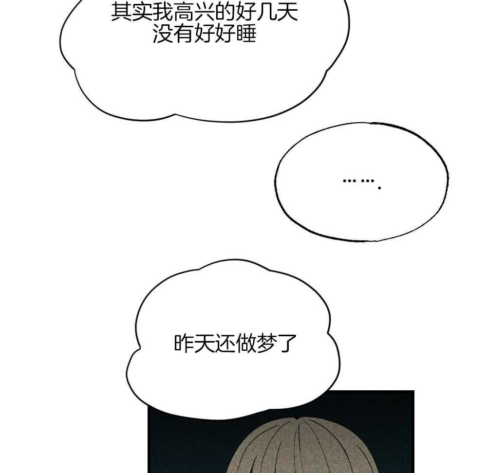 第78话_不要开门44