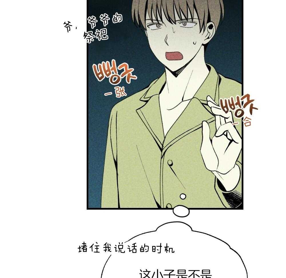 第78话_不要开门45