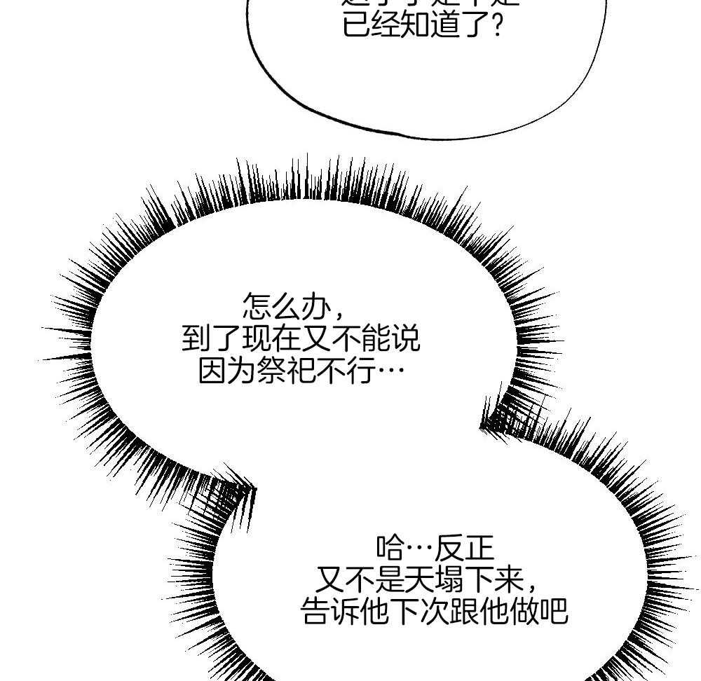 第78话_不要开门46