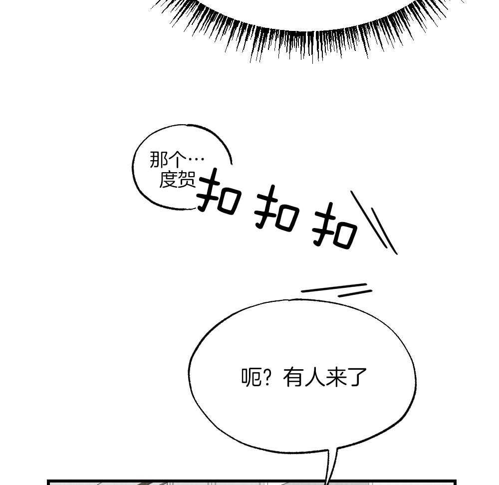 第78话_不要开门47