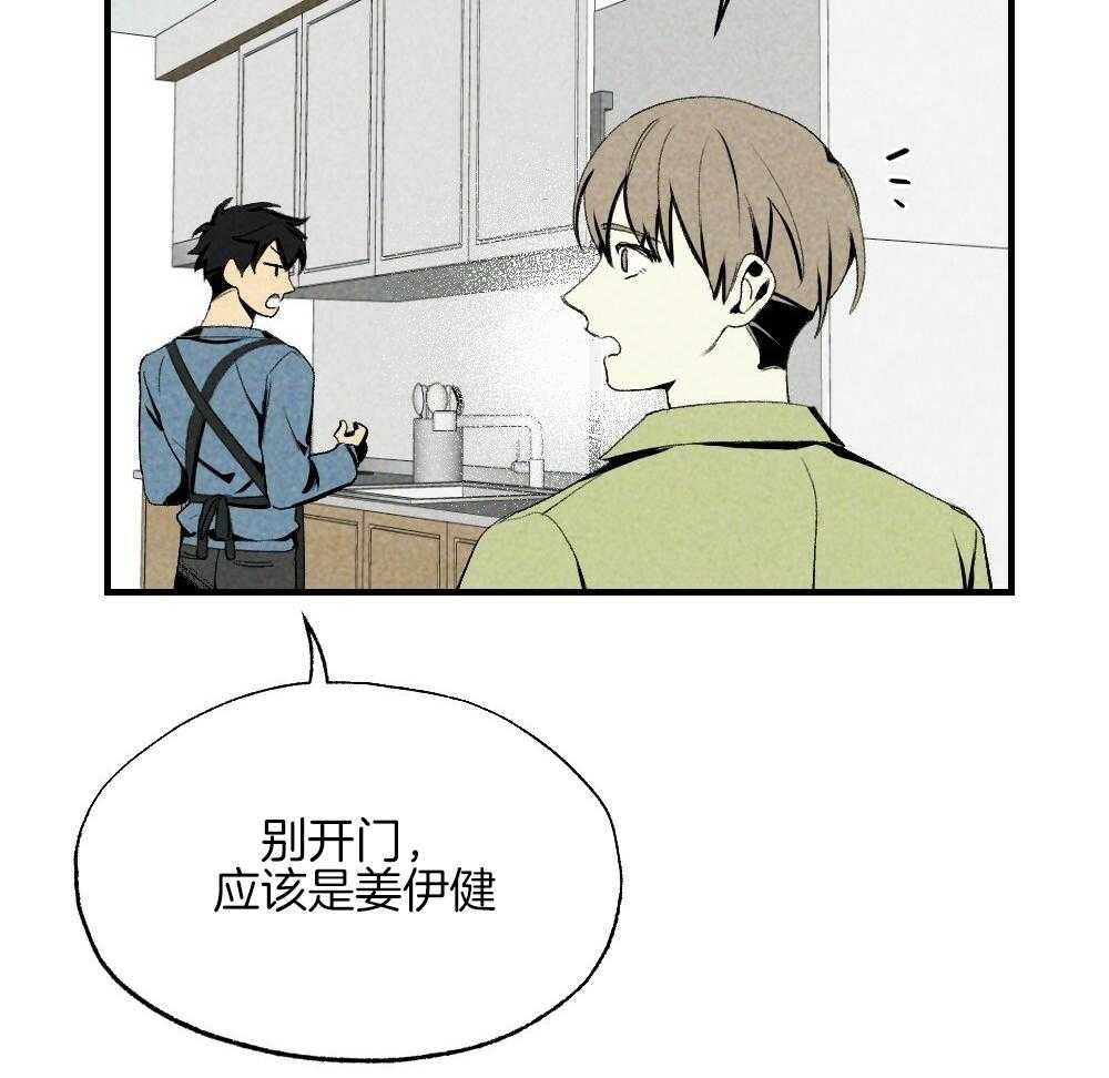 第78话_不要开门48