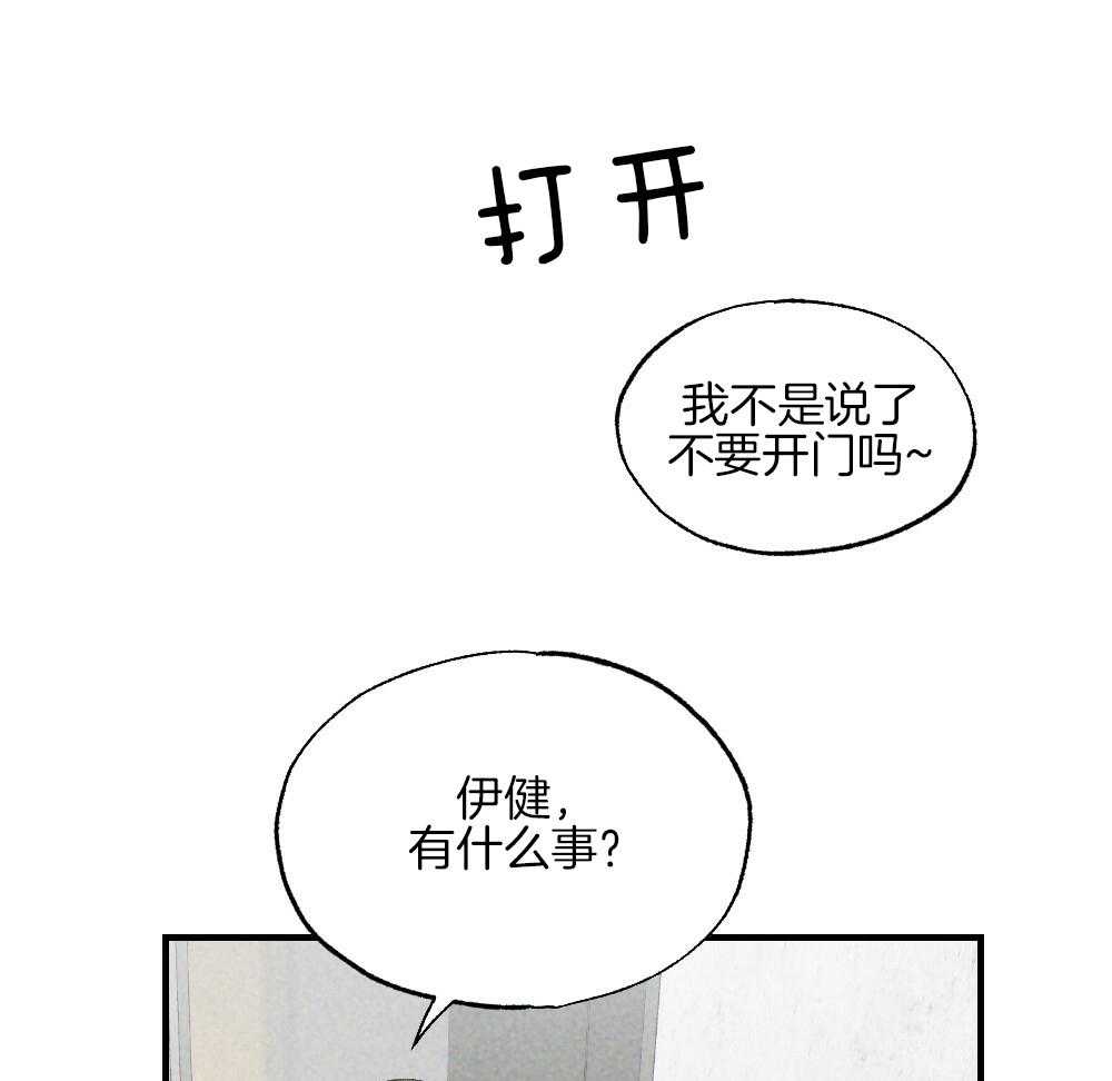 第78话_不要开门49