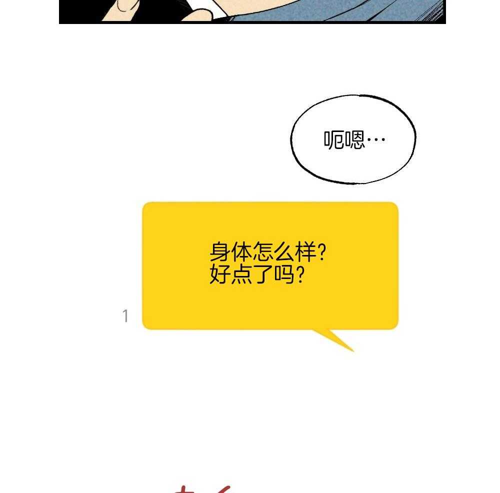 第78话_不要开门5