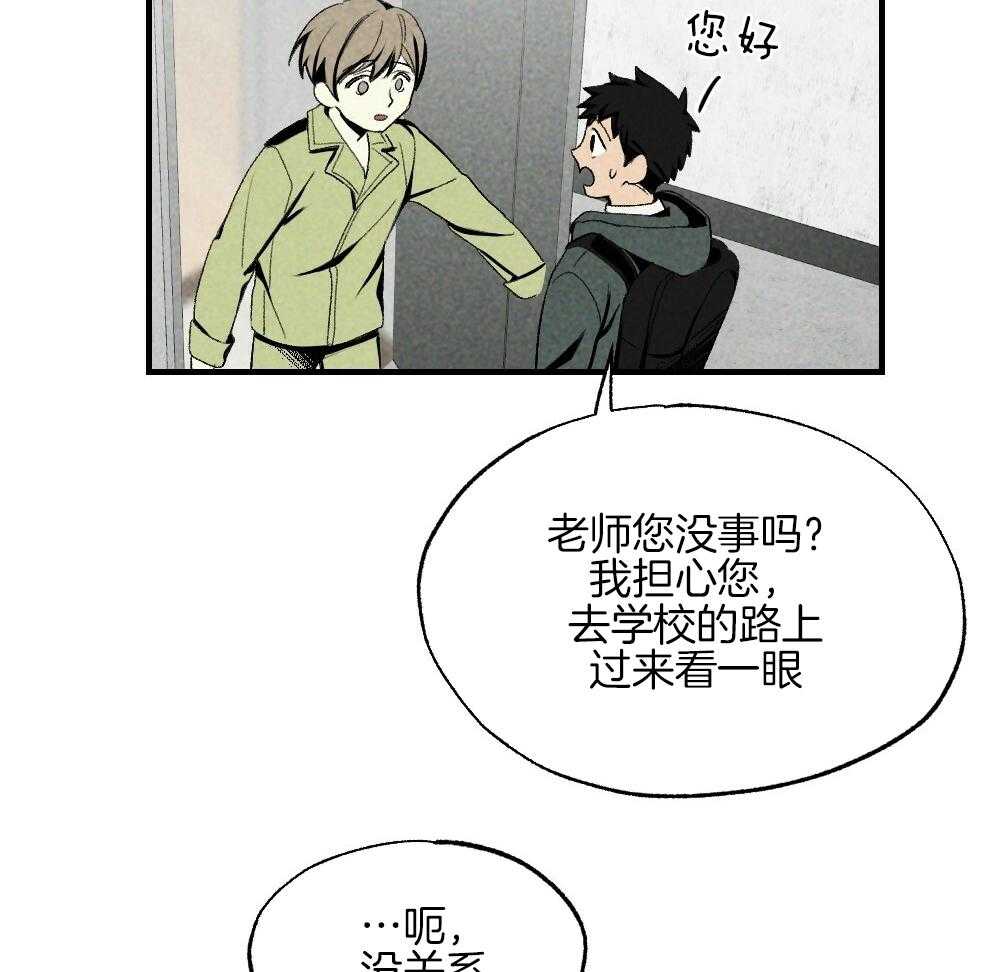 第78话_不要开门50