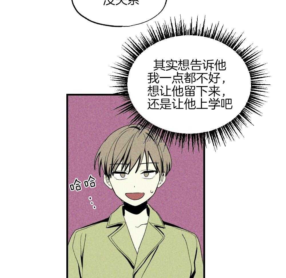 第78话_不要开门51