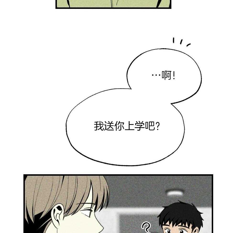 第78话_不要开门52