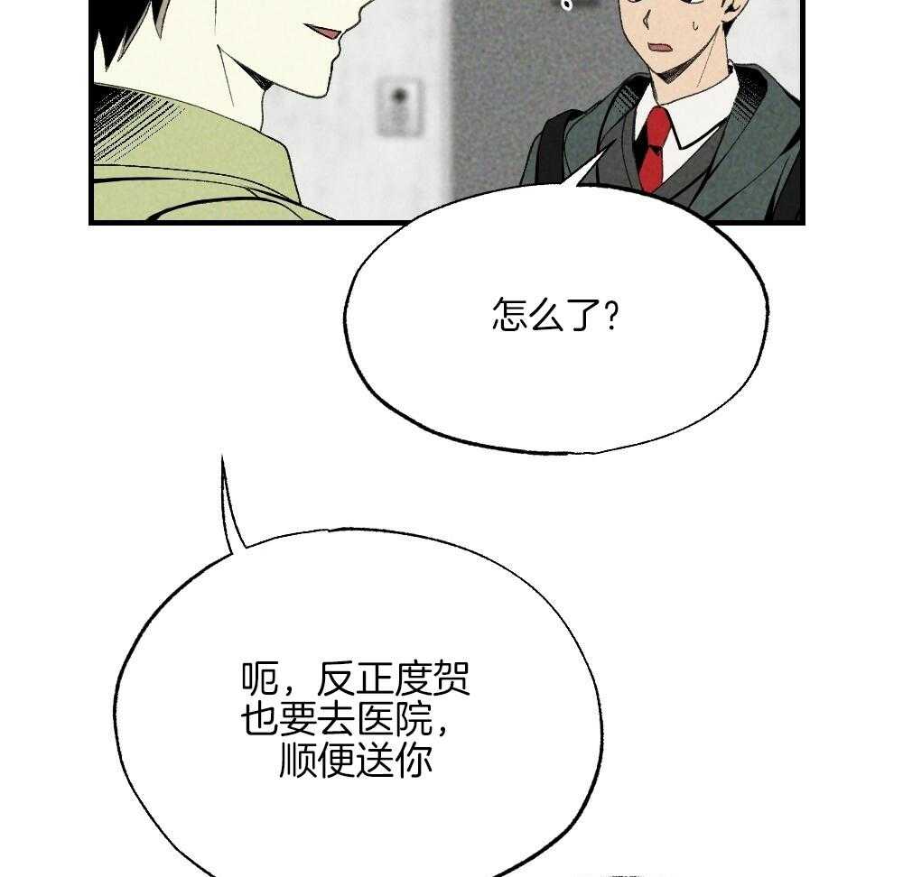 第78话_不要开门53