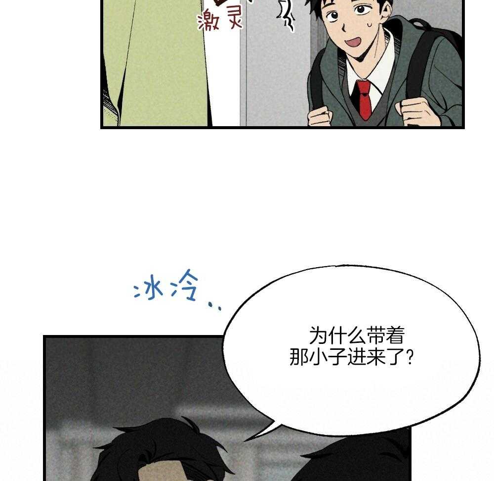 第78话_不要开门55