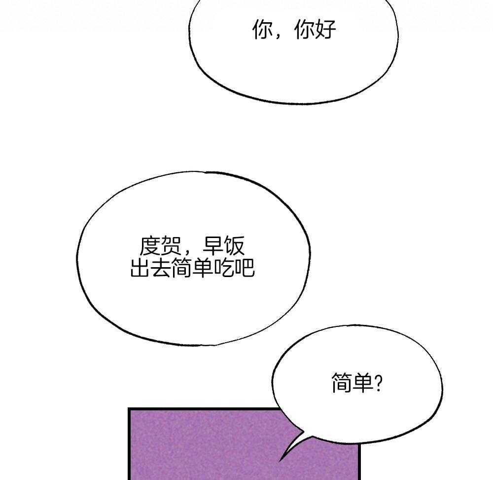 第78话_不要开门57