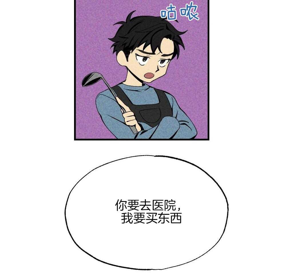 第78话_不要开门58