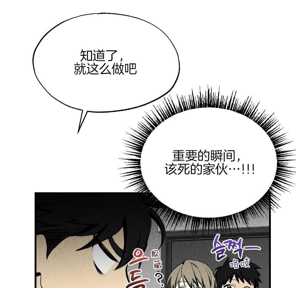 第78话_不要开门59