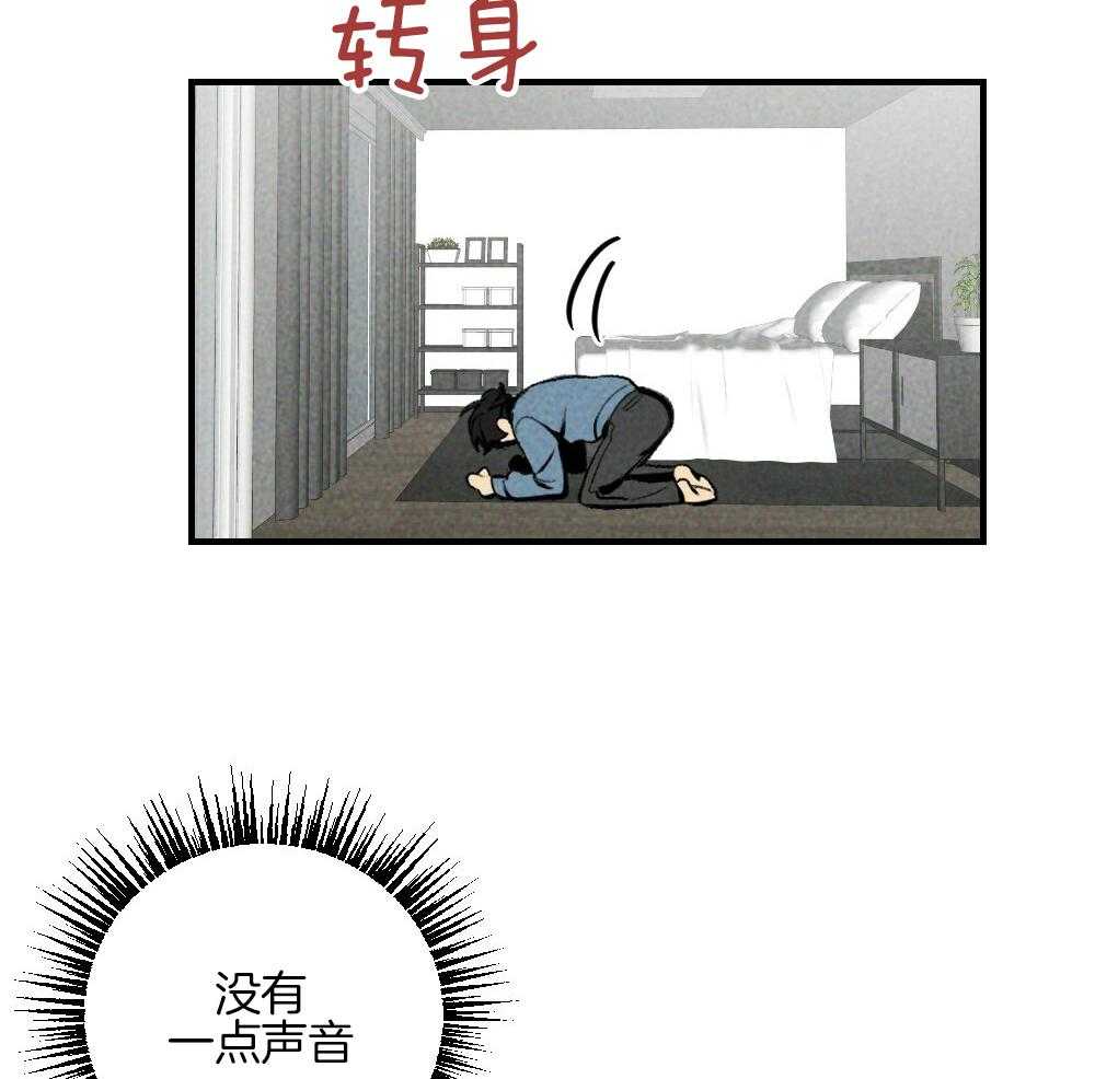第78话_不要开门6